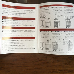 【むじんはんばい】綺麗なティーポットの画像