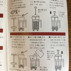【むじんはんばい】綺麗なティーポットの画像