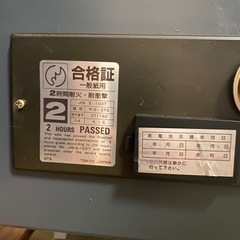 【取引完了】キー式　耐火金庫の画像