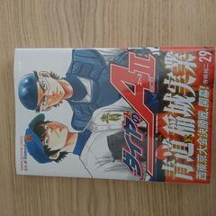 新品です。