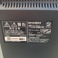 MITSUBISHI32型の画像