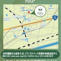 フリアコ【JR京橋駅徒歩5分】女性専用シェアハウス - 大阪市