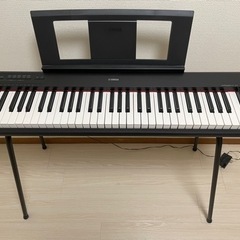 YAMAHA 電子キーボード+スタンド(箱有り)