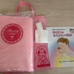 出産　用品