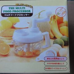 【値下げ】【新品】マルチフードプロセッサーの画像