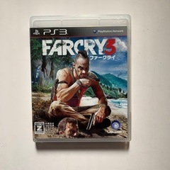 【PS3】ファークライ3