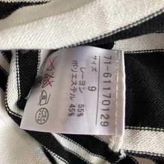Tシャツ　イネドの画像