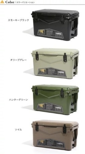 ドベルグ アイスランドクーラー ソイル DVERG×ICELAND 45QT クーラーボックス アウトドアギア DVERG ドヴェルグ