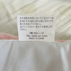 ベビー 固敷布団 カトージの画像