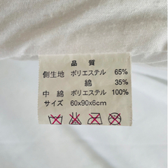ベビー 固敷布団 カトージの画像
