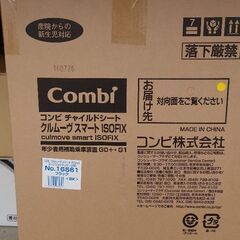 チャイルドシートとベビーカーの２点セットです