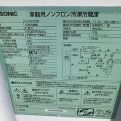 ELSONIC 2ドア　83L 冷蔵庫　2020年製の画像