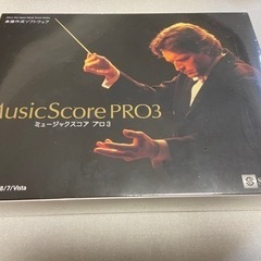 MusicScore PRO3 シルバースタージャパン