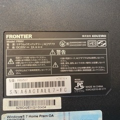 ジャンク FRONTIER FRNV507 の画像