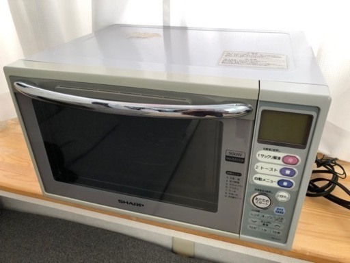 【引渡し予定者決定】電子レンジ SHARP RE-SV27-H  900W 2005年製