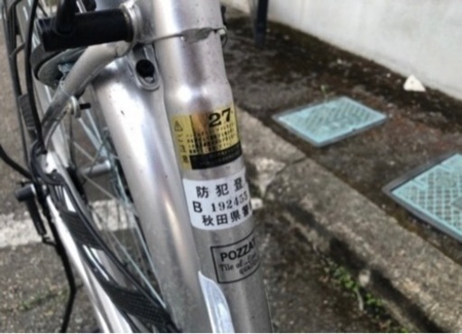 自転車　ママチャリ　27インチ　pozzat