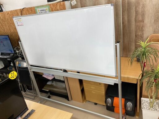 スタンド付き両面ホワイトボード
