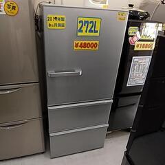 今週まで！AQUA 自動製氷機付き冷凍冷蔵庫 272L