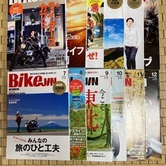 培倶人　BikeJIN 2021年　1〜12月号　中古