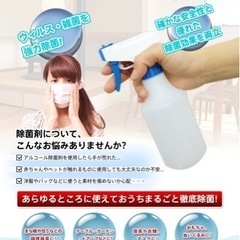 パワーミラクル 400 次亜塩素酸水 20l 4箱の画像