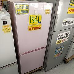 ハイセンス 154L 2ドアノンフロン冷蔵庫 keyword ピンク HR-G1501KP41303