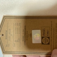 レア　コカコーラ　セットアップの画像