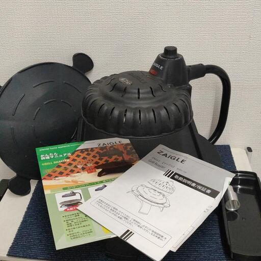 ★中古品 ZAIGLE ザイグル SJ-100 2018年製 赤外線ロースター 焼肉 ◎
