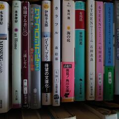 本　まとめ売　一冊50円！の画像