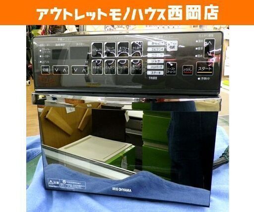 アイリスオーヤマ リクック熱風オーブン 2020年製 FVX-M3B-B ノンフライ 黒 札幌 西岡店