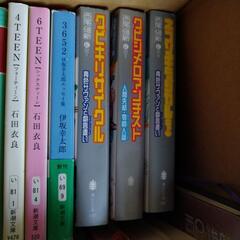 本　まとめ売　一冊50円！の画像