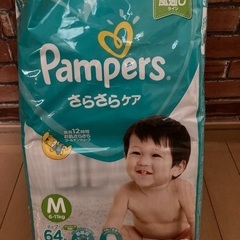 パンパース　Mサイズ