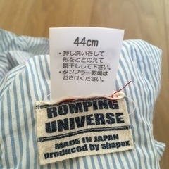 チューリップハット　ベビー　サイズ44cmの画像