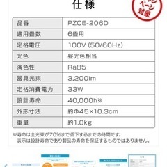 LED シーリングライト 6畳用の画像