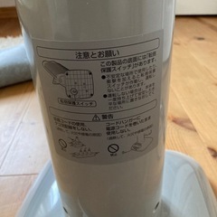 ダイキン　遠赤外線ヒーターさしあげますの画像