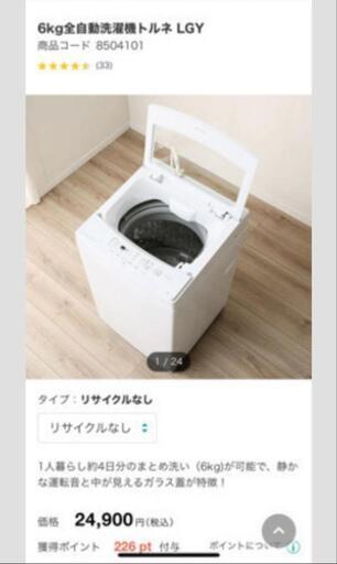 決まりました