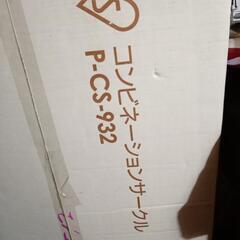 ねこゲージ　これが最後!　本日限りお値下げ!の画像