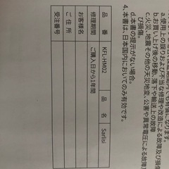 ヘッドマッサージャーの画像