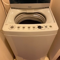 2020年製洗濯機