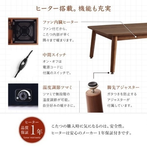 高さ調節可能 ハイバック こたつ ソファダイニングセット Leoru レオール 4点セット (ダイニングテーブル + 2Pソファ1脚 