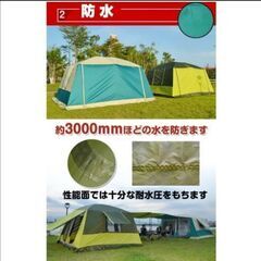 大特価！　キャンプ　テントの画像