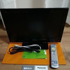 Panasonic VIERA 19型 液晶テレビ 2012年製