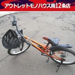 自転車 20インチ 子供用 マウンテンバイク 6段切替 ライト＆カギ付き