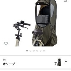 パナソニック電動自転車　Gyuttoの画像