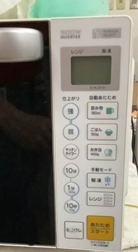 【美品】電子レンジ　YAMADASELECT　ヤマダセレクト　YMW-S17G1 リサイクルショップ宮崎屋　佐土原店22.3.13F