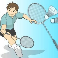 一緒にバドミントンの基礎練習をするメンバーを募集