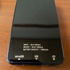 ポータブル充電器の画像