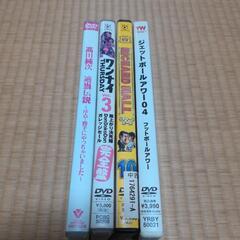 お笑いDVD４点