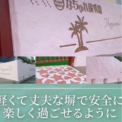 TFウォール施工しませんか？ - 静岡市
