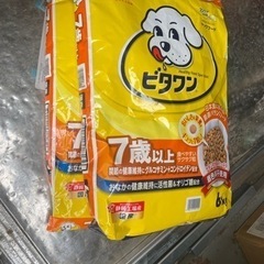 ドッグフード　　ビタワン