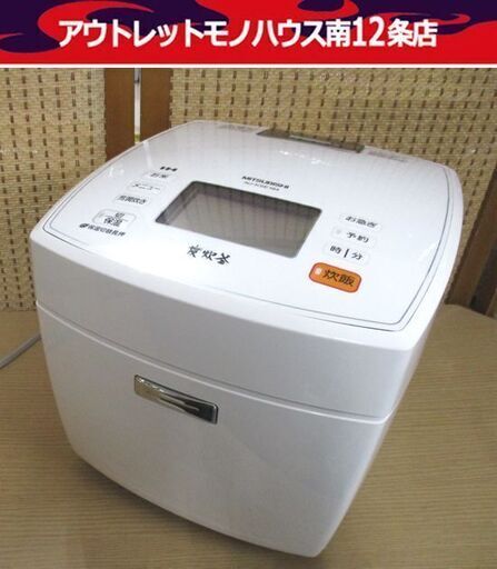 炊飯器 10合炊き IHジャー 1升炊き 2014年製 ミツビシ NJ-KSE184 ホワイト MITSUBISHI 札幌市 中央区